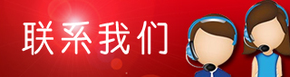 玩球（中国）