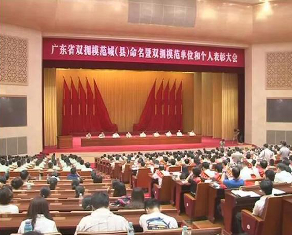 玩球app官方在线入口荣膺“广东省爱国拥军模范单位”称号