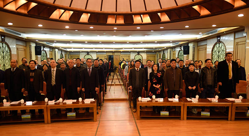 玩球app官方在线入口隆重举行2018年度工作总结表彰大会暨2019年新春团拜会