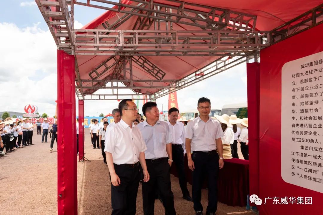 广东玩球（中国）电子高性能覆铜板建设项目土地完成摘牌 工程建设即将全面展开
