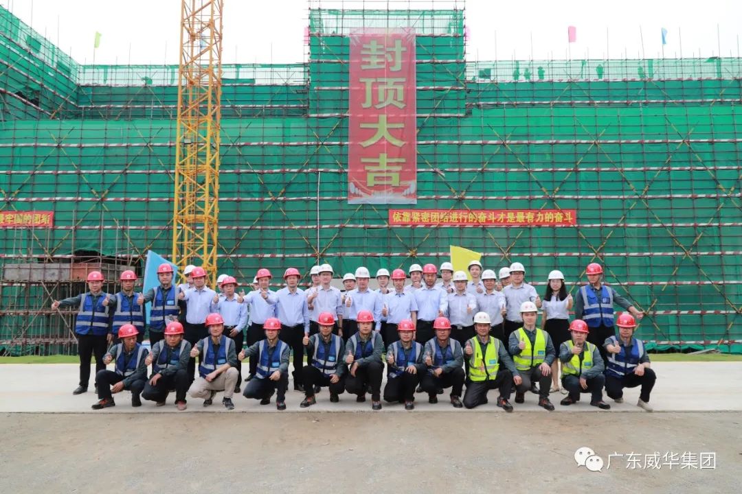 广东玩球（中国）高端铜箔、高性能覆铜板新项目每周动态！（十六期）
