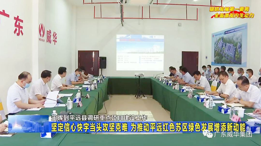 广东玩球（中国）高端铜箔、高性能覆铜板新项目每周动态！（二十八期）