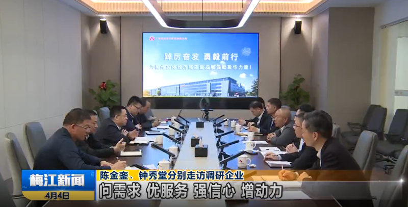 广东玩球（中国）高端铜箔、高性能覆铜板新项目动态报道！（第3期）